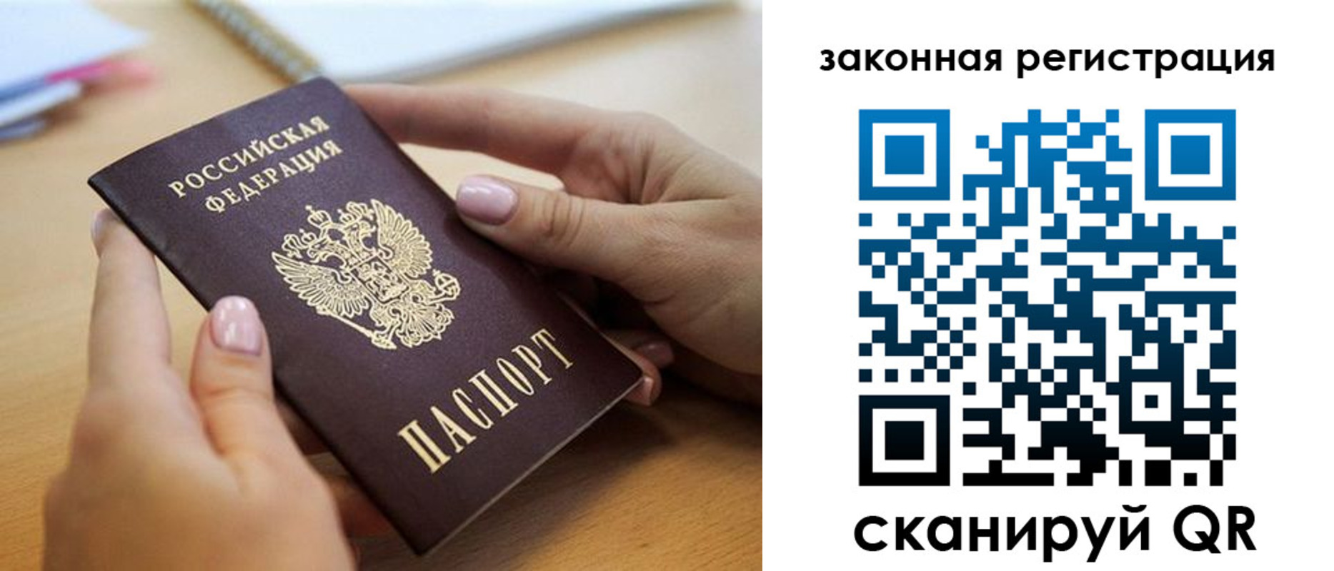 форма 3 в Тейково