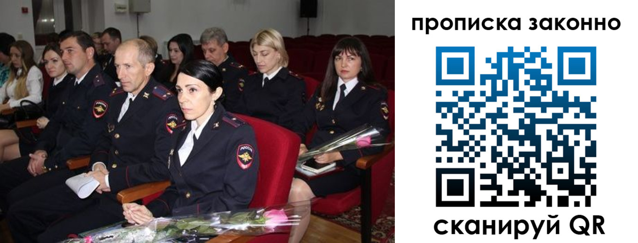 регистрация в Тейково