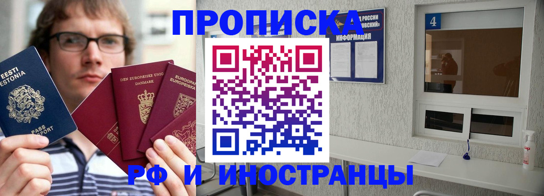 временная регистрация госуслуги в Тейково