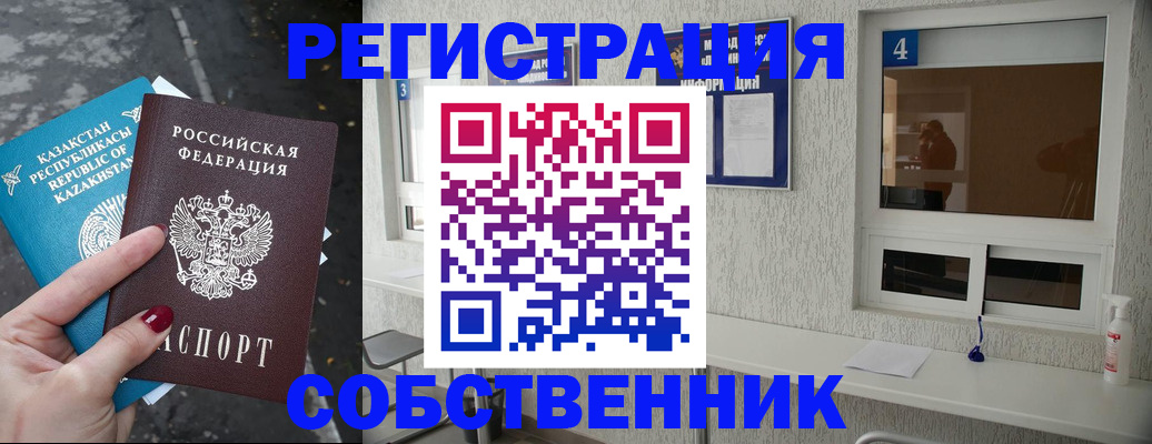 прописка поиск в Тейково