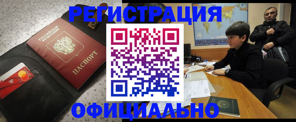 временная регистрация поиск в Тейково